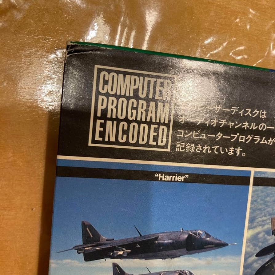 Amazon | 稀少 MSX LDゲーム Palcom ストライクミッション